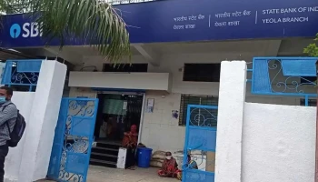 State Bank of India Yeola - யேவ்லா