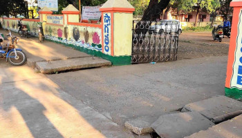 Sub Collector Office - East Kamma Palem