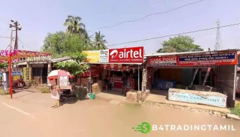 Uco Bank - Red Cross Rd