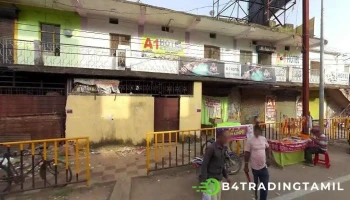 Union Bank of India - Old Cinema Hall Chowk