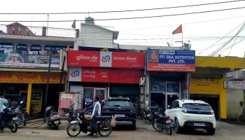 Union Bank of India - Ram Raj Road