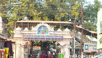 Vykunta dwaram vemulawada - Temple Rd