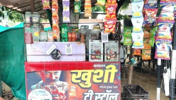 बिसलपुर रोड - Subhash Colony