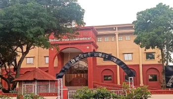 ஆட்சியர் அலுவலக - Wardha, வர்தா