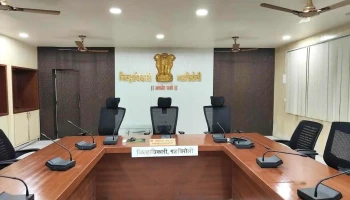 ஆபீஸ் ஆப் டிஸ்ட்ரிக்ட் கலெக்டர், கட்சிரோலி - Gadchiroli, கட்சிரோலி