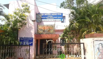 இட்ட - Revenue Colony Rd