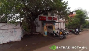 இந்திய வங்கி - டஹனு