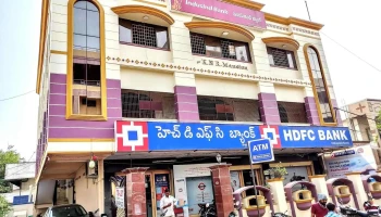 இந்துசிண்ட் வங்கி - Bearing No. 6