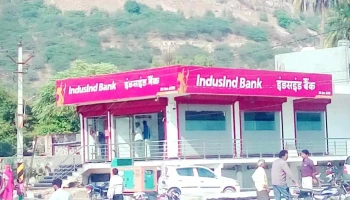 இந்துசிண்ட் வங்கி - Ground Floor Dangi Complex