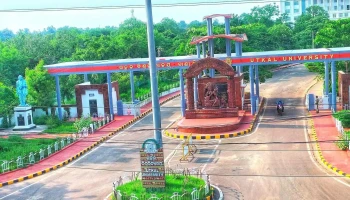 உட்கள் யுனிவர்சிடி - Bhubaneswar
