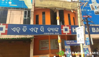 எச்டிஎஃப்சி வங்கி - Jagannath Rd