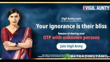 எச்டிஎஃப்சி வங்கி - ச்ஹச்ஹ்ருளி