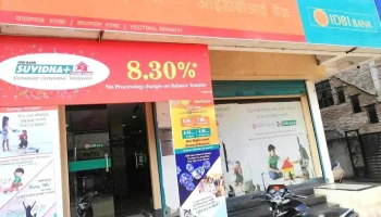 எட்பி வங்கி - Yavatmal, யவத்மால்