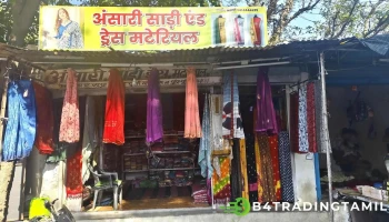என்டிசி கேட் - Near Sbi Atm
