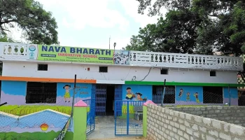 எஸ்பிஐ டிவிகே - Devarakonda