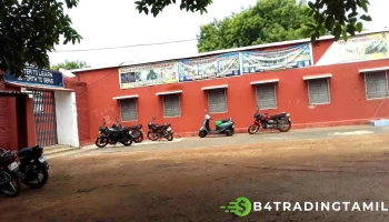 குச்சிண்டா காலேஜ், குச்சிண்டா - குச்சிண்டா