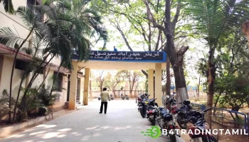 குதுப்யூல்லாப்பூர் முனிசிபாலிட்டி ஆபீஸ் - Mahendra Nagar