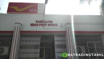 சம்பல்பூர் ஹெட் போஸ்ட் ஆபீஸ் - Municipality Chowk