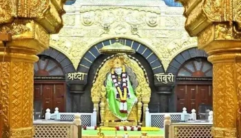 சாய் சன்ஸ்தான் - Shirdi, ஷிர்டி