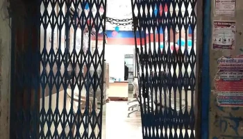 சென்ட்ரல் வங்கி ஆப் இந்தியா - Aklera
