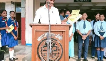 ஜவஹர் நவோதயா வித்யாலயா - Niangbari, Ñiangbari