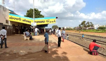 ஜாஹிராபாத் - Zaheerabad