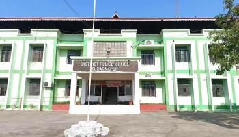 டிஸ்ட்ரிக்ட் போலீஸ் ஆபீஸ், சுபர்ணபூர் - Sonepur
