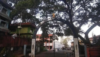 டெபுடி கமிஷனர் ஆபீஸ் வெஸ்ட் காரோ ஹில்ஸ் - Tura, துற