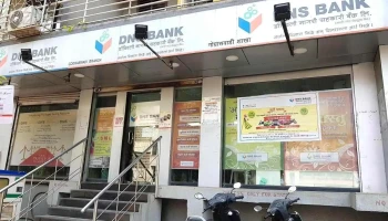 டொம்பிவலி நகரி சகாகரி வங்கி லட.(கோகிராஸ்வடி பிராஞ்ச்) - Dombivli, தோமபிவளி