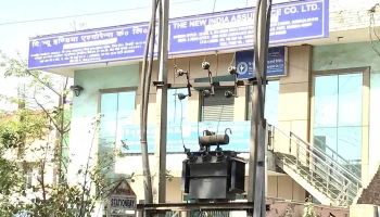 தி நியூ இந்தியா அஸ்சுரன்ஸ் கோ. லட. - U.i.t