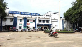 திட்லகர் சந்திப்பு - Titilagarh