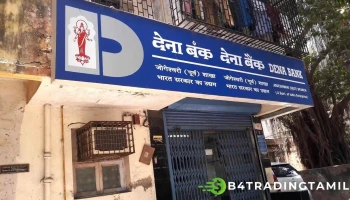 தேனா வங்கி - ஜோகேஷ்வரி ஈஸ்ட் பிராஞ்ச் - Vasant Building