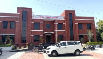 நகர் பரிஷத் நார்க்ஹெட் - Narkhed