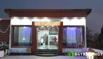 நாராயண் ரெஸ்டாரண்ட் - Aklera