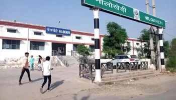 நிலோகேரி - Nilokheri, டிக்கன பர்ட்
