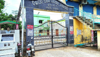 நீலகிரி நாக் ஆபீஸ் - Nilagiri