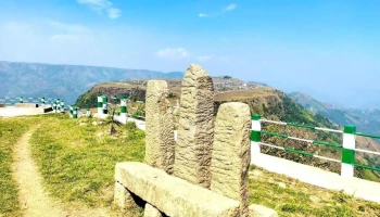 நொங்கினா வியூ பாயிண்ட் - Nongnah