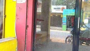 பஞ்சாப் நேஷனல் வங்கி - Kamakhyanagar