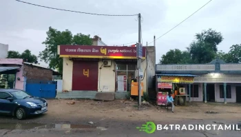 பஞ்சாப் நேஷனல் வங்கி - Patel Nagar