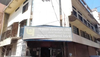 பஞ்சாப் நேஷனல் வங்கி - பூசாவால் பிராஞ்ச் - Bhusawal, புசாவல்