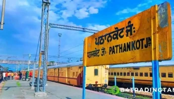 பதன்கொட் ஜங்சன் - Punjab 145001