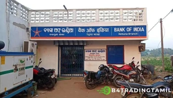 பாங்க் ஆப் இந்தியா - Remuna Branch