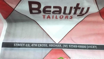 பியூட்டி டெய்லர்ஸ், அபோஹர் - Street Number 13