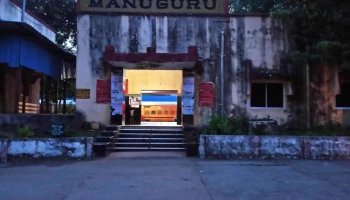 மனுகுரு ரயில்வே ஸ்டேஷன் - சமத்சின்கரம்