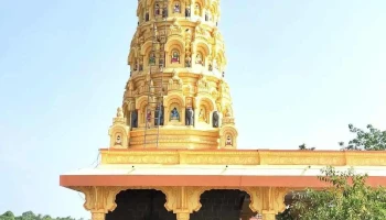 மல்கங்கா டெம்பிள் - நிக்ஹோஜ்