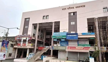 யவத்மாள் முனிசிபல் கவுன்சில் - Yavatmal, யவத்மால்