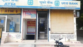 யூகோ வங்கி, சூரத்கர் - Swami Vivekananda Nagar
