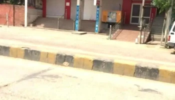யூனியன் வங்கி ஆப் இந்தியா - Tohana, டோஹானா