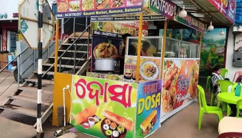 ரெமுனா - Remuna