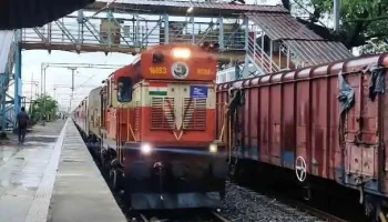 ரோஹா - ரோஹா